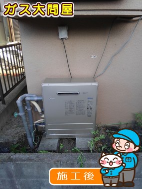 FH-E207ARLへの交換工事