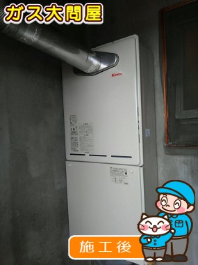 RUF-A1615SAT-Lへの交換工事