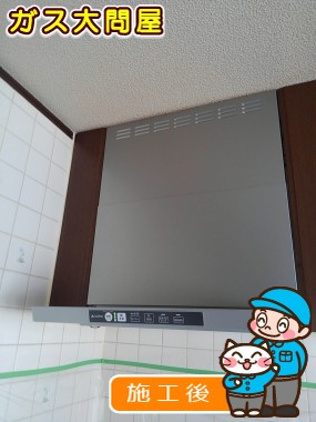 TLR-3S-AP601SVへの交換工事