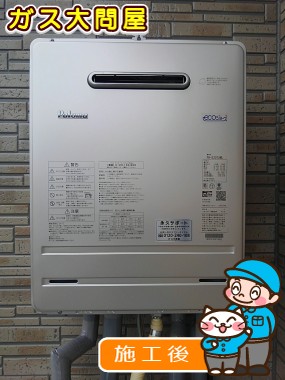 FH-E207AWLへの交換工事