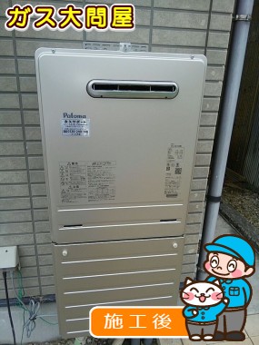 FH-2010AWLへの交換工事