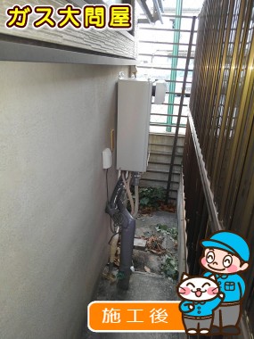 RUF-VK2000SAW(A)への交換工事