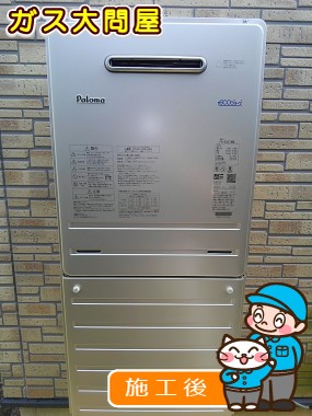 FH-E207AWLへの交換工事