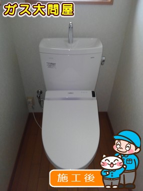 CS230BM＋SH231BAへの交換工事