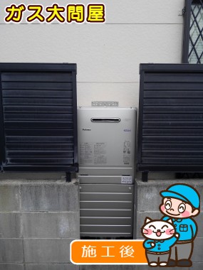 FH-E207AWLへの交換工事