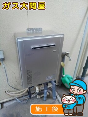 RUF-E2005SAW(A)への交換工事