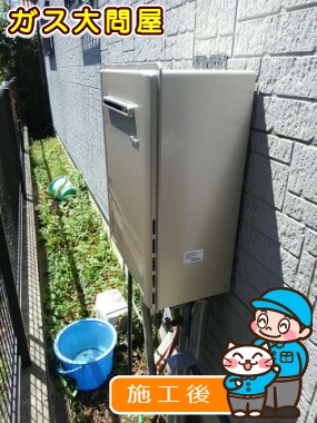 RUF-E2005AW(A)への交換工事