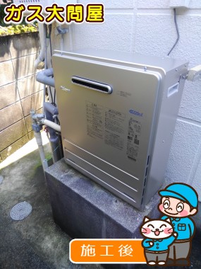 FH-E207ARLへの交換工事