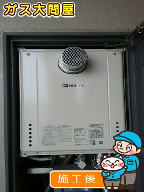 GT-2060SAWX-T BLへの交換工事