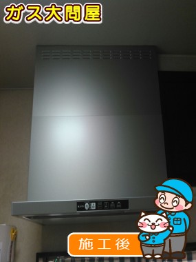 TLR-3S-AP901SVへの交換工事