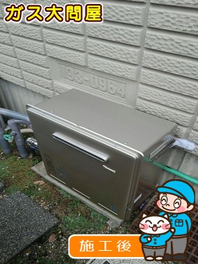 RUF-E2008SAG(A)への交換工事