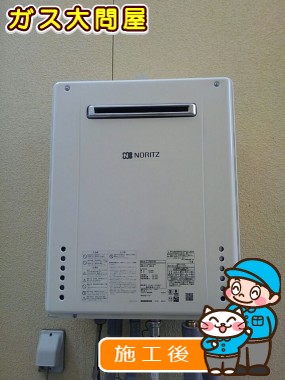 GT-2060SAWX BLへの交換工事