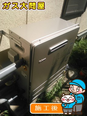 FH-E207ARLへの交換工事