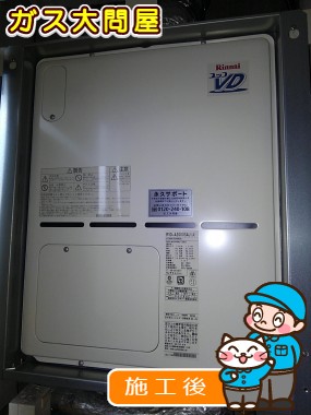 RVD-A2000SAW(A)への交換工事