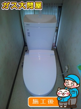 YBC-ZA10H＋YDT-ZA180H＋CW-KA21への交換工事