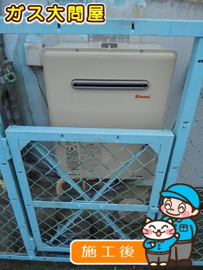 RUF-A2000SAW(A)への交換工事