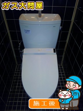 CS230BM＋SH231BAへの交換工事