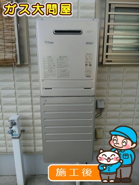 FH-E247AWLへの交換工事