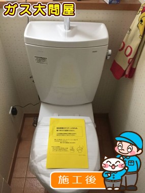 CS230BM＋SH231BA＋TC301への交換工事