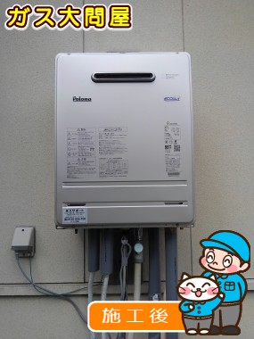 FH-E207AWLへの交換工事