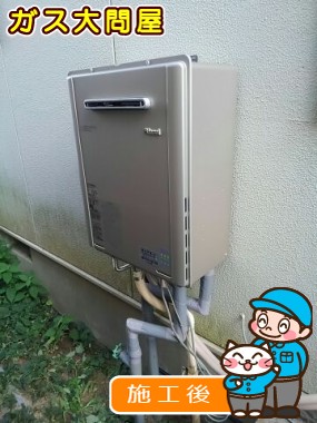 RUF-E2405SAW(A)への交換工事