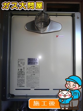 RUF-A2005SAT(A)への交換工事