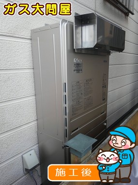 FH-E207AWLへの交換工事