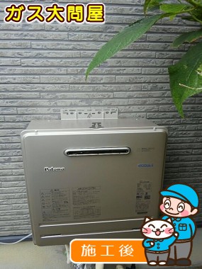 FH-E207AWLへの交換工事