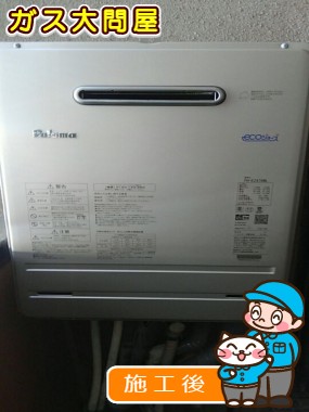 FH-E247AWLへの交換工事