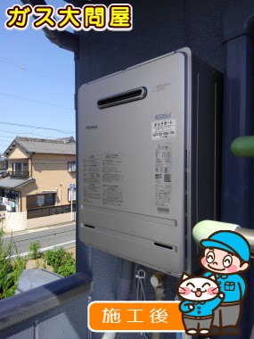 FH-E207AWLへの交換工事