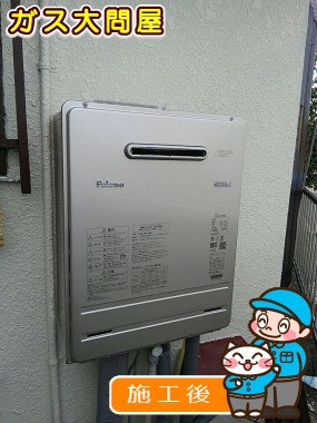 FH-E207AWLへの交換工事