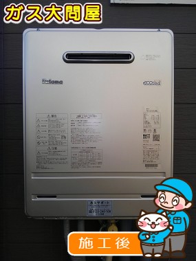 FH-E207AWLへの交換工事