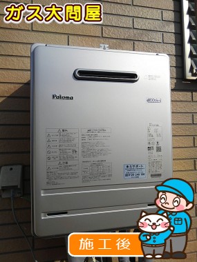 FH-E207AWLへの交換工事