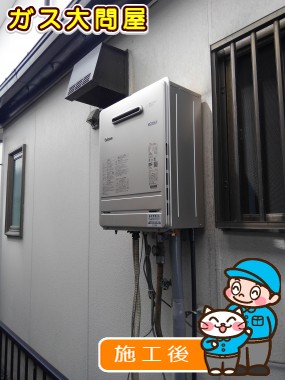 FH-E247AWLへの交換工事