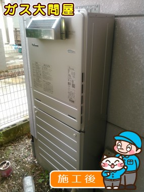 FH-E247AWLへの交換工事