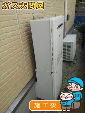 GT-C246SAWX BLへの交換工事