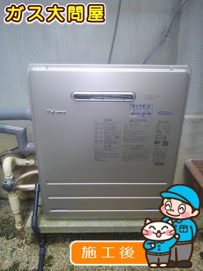 FH-E207ARLへの交換工事