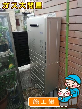 FH-E247AWLへの交換工事