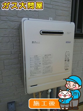 FH-E247AWLへの交換工事