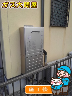 FH-E207AWLへの交換工事