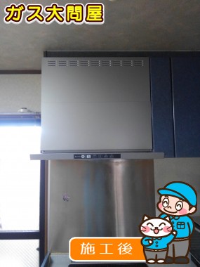 TLR-3S-AP751SVへの交換工事