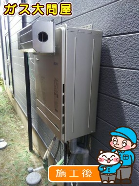 FH-E247AWLへの交換工事