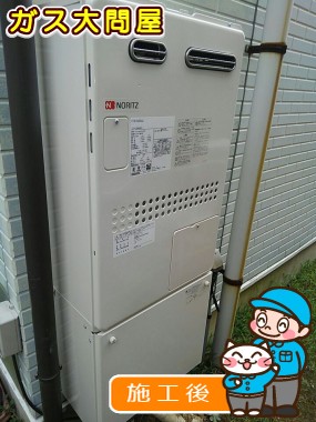 GTH-2044AWX-1 BLへの交換工事