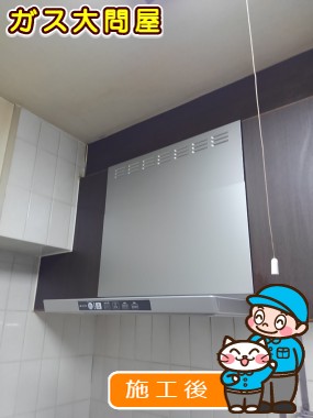 TLR-3S-AP601SVへの交換工事