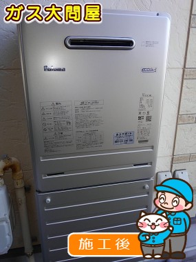 FH-E247AWLへの交換工事