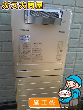 FH-E207AWLへの交換工事