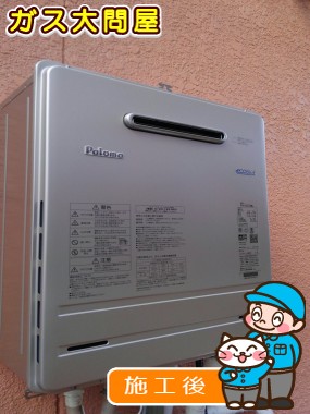 FH-E207AWLへの交換工事