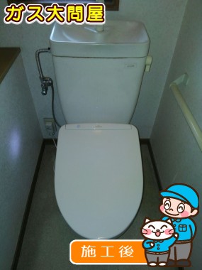 TCF4833への交換工事