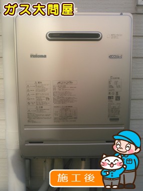 FH-E248FAWLへの交換工事