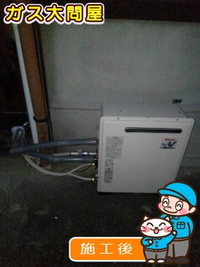 RUF-A2003SAG(A)への交換工事